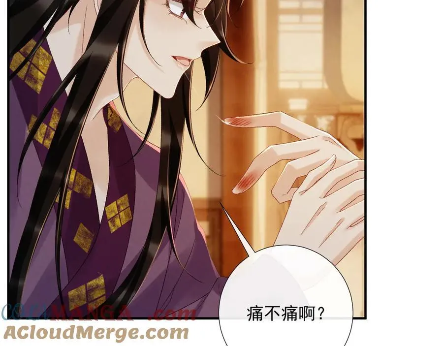 第129话 你别这样12