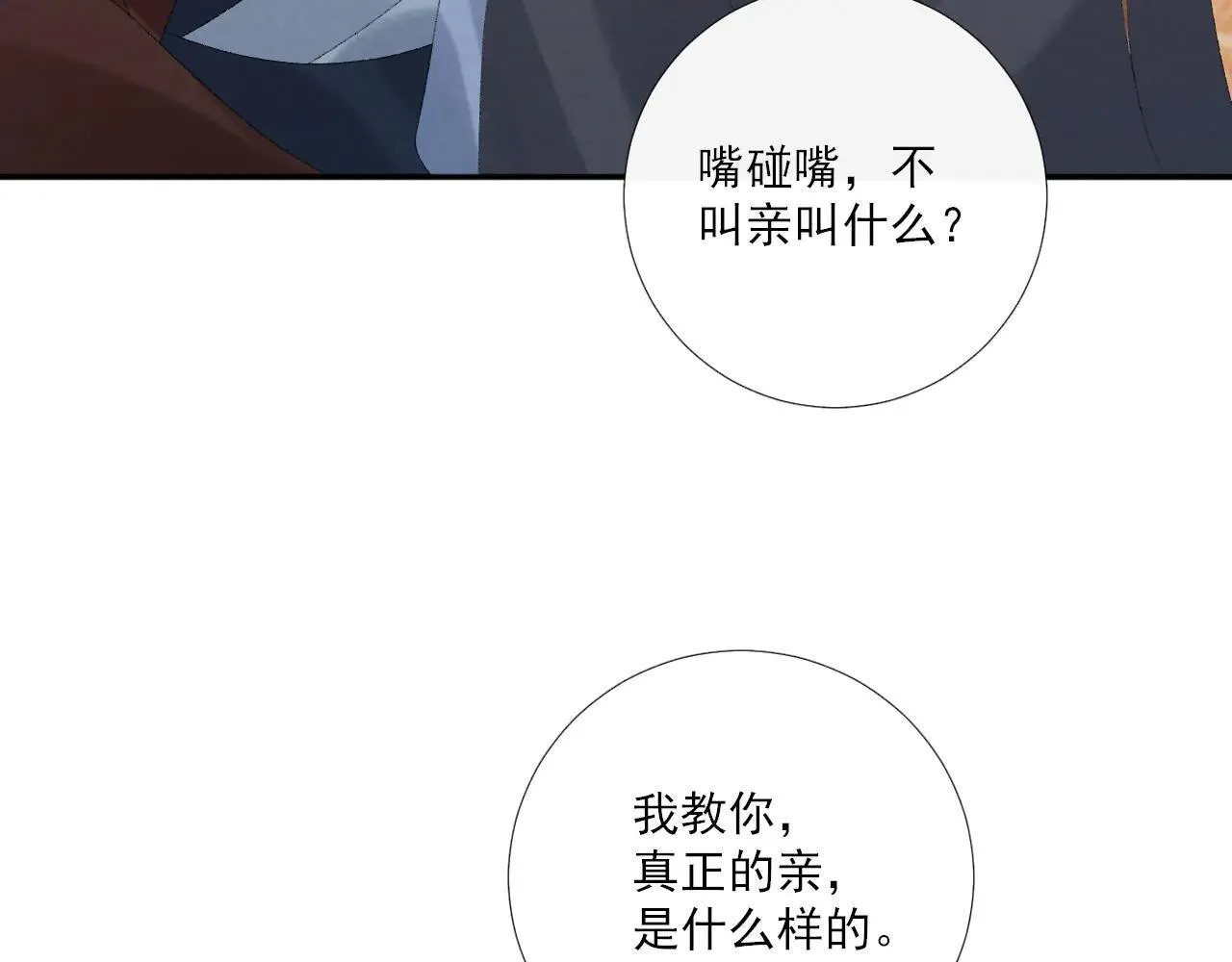 第121话 主动35