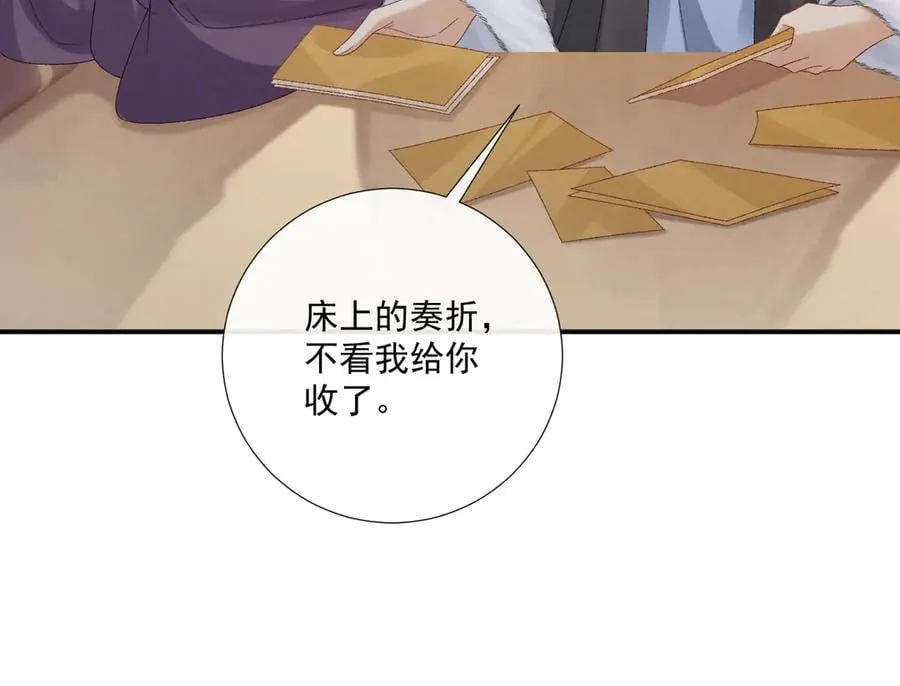 第129话 你别这样22