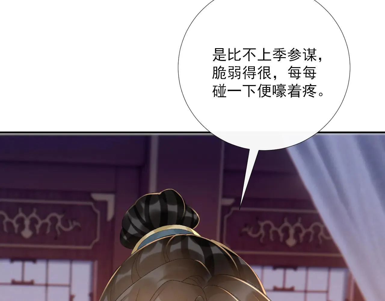 第121话 主动71