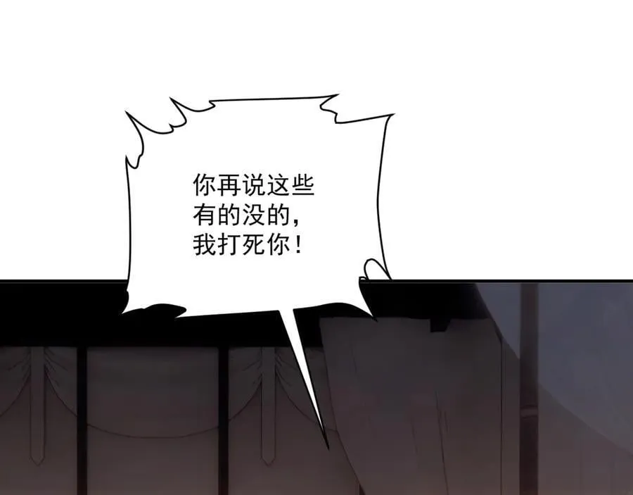 第125话 恃宠而骄10