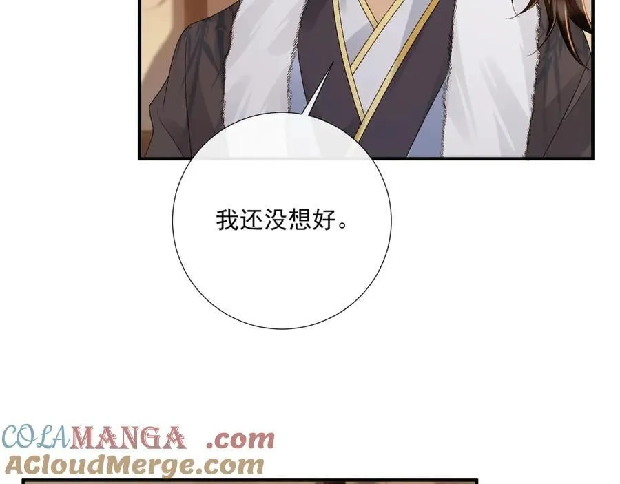 第129话 你别这样42