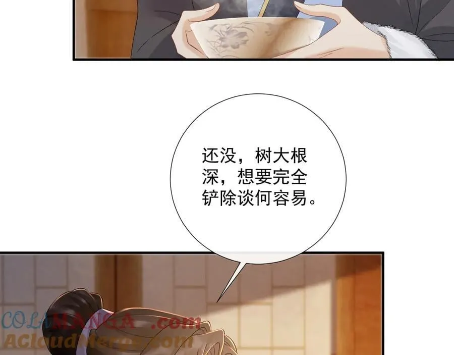 第128话 你还有伤！51