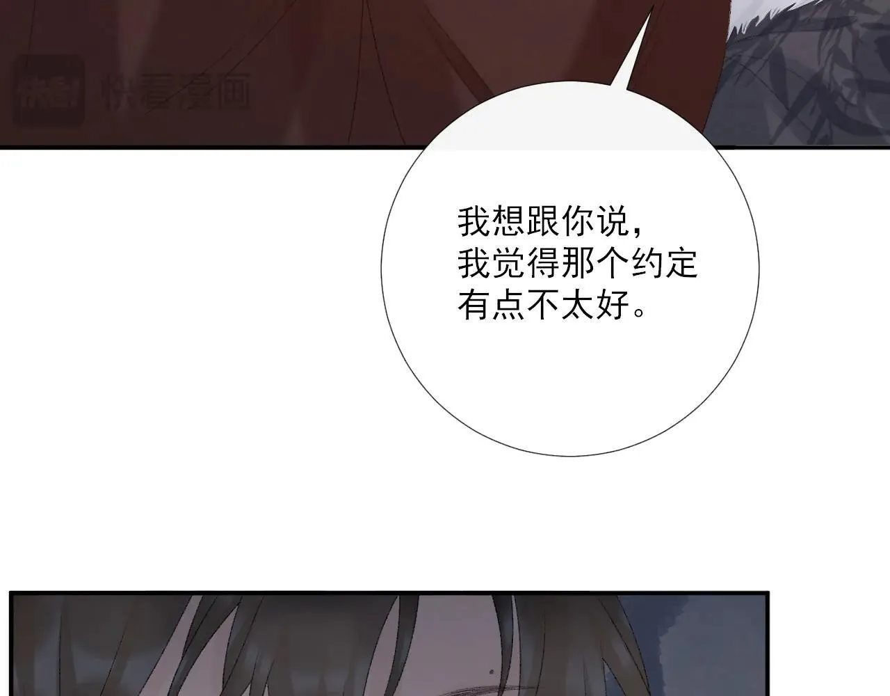 第121话 主动59