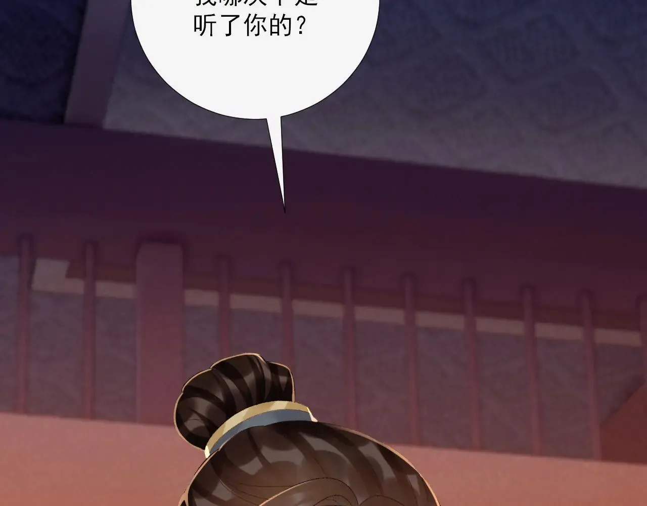 第121话 主动82