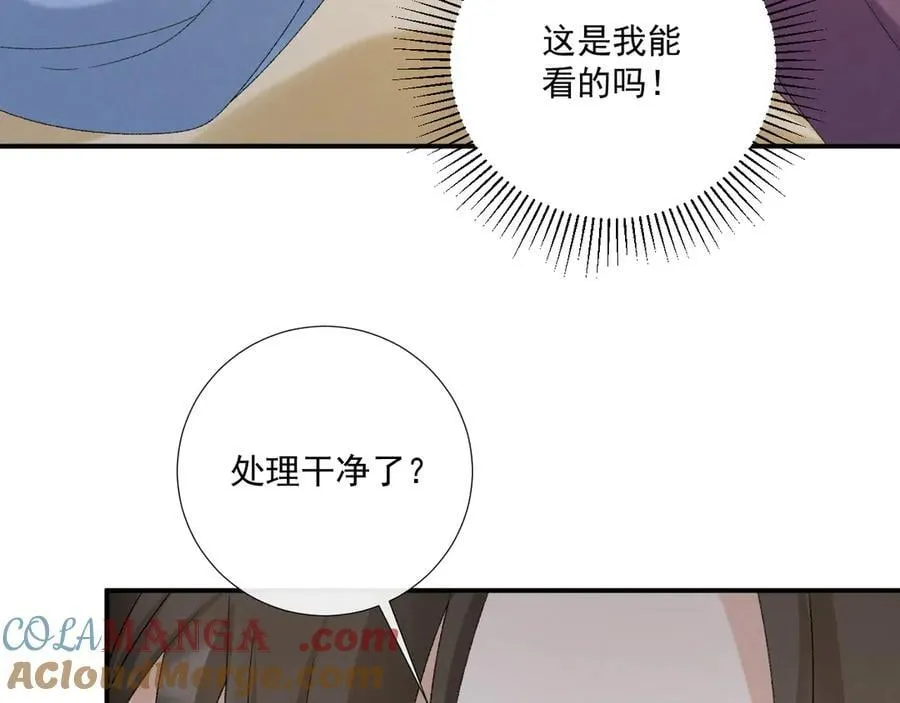 第128话 你还有伤！27