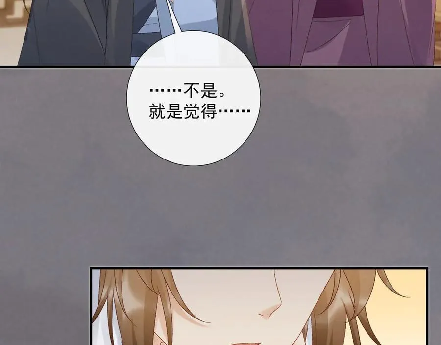 第129话 你别这样73