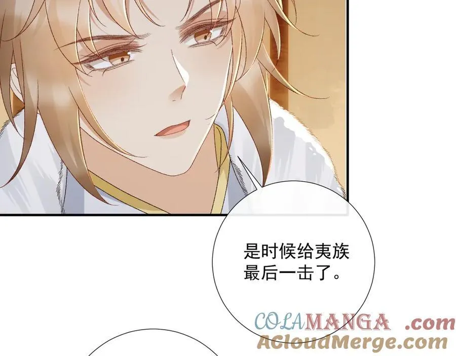 第129话 你别这样36