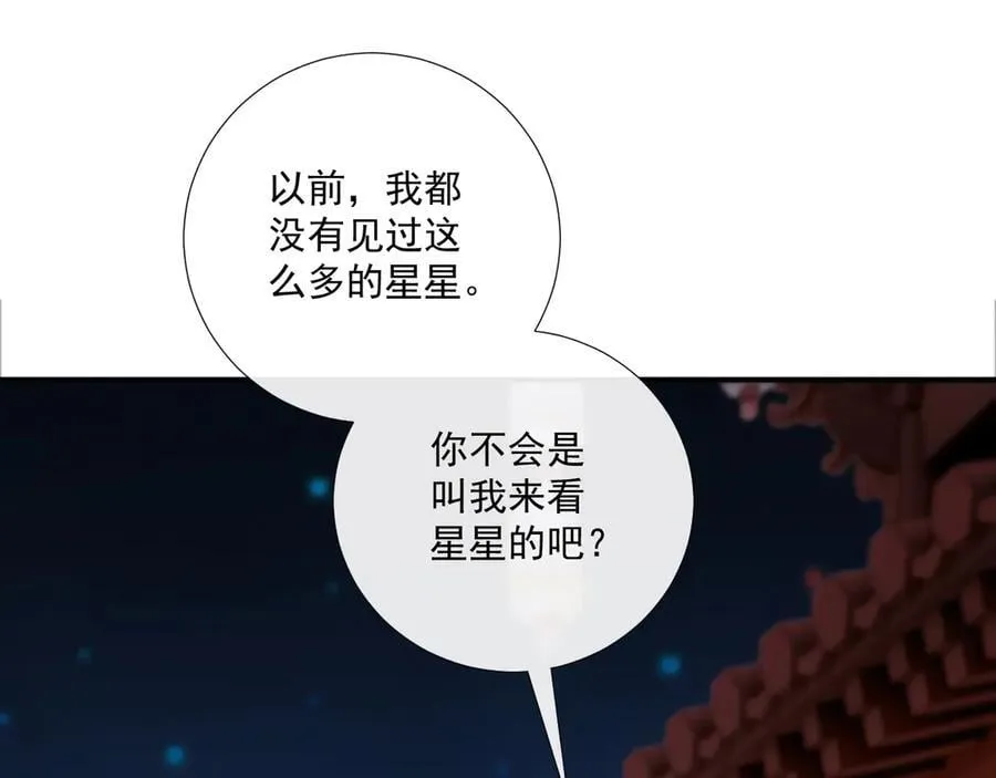 第122话 日日想见你53