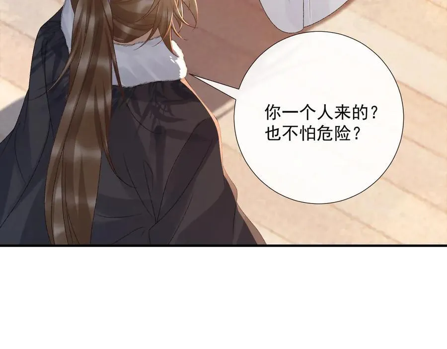 第123话 来点甜头58