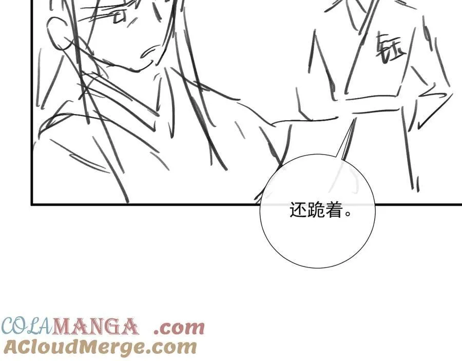 第129话 你别这样93