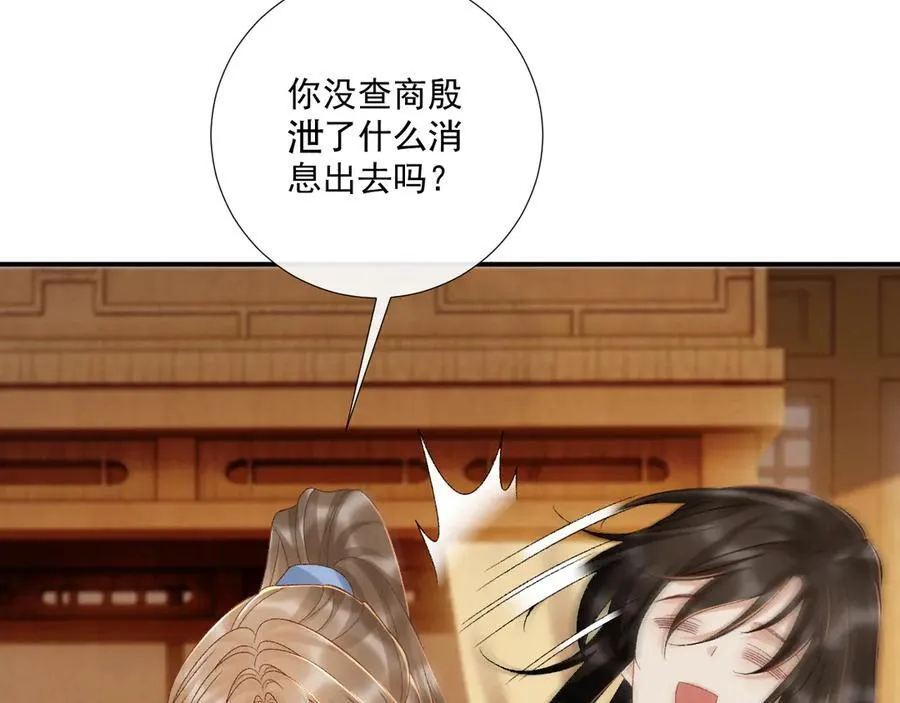 第130话 罚跪10