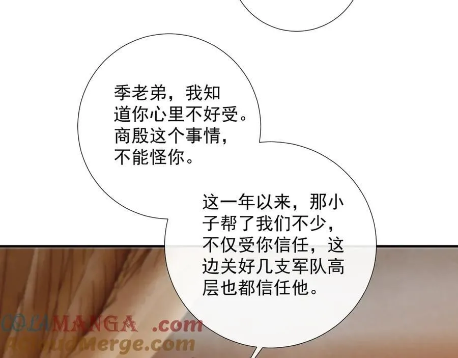 第130话 罚跪32