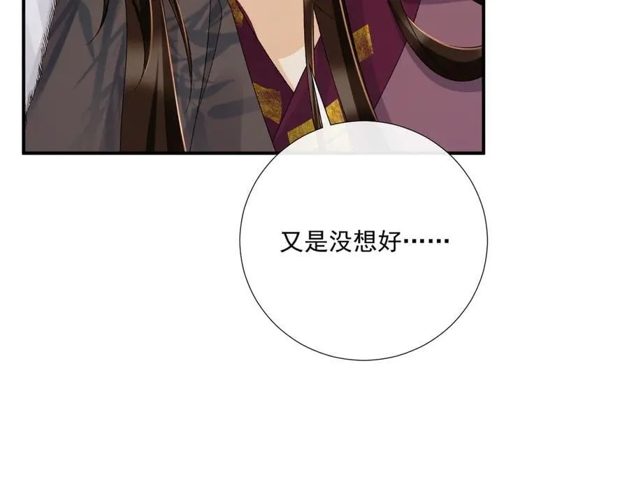第129话 你别这样44