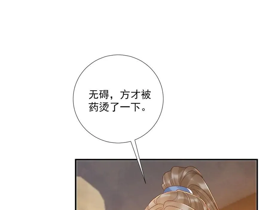 第129话 你别这样4