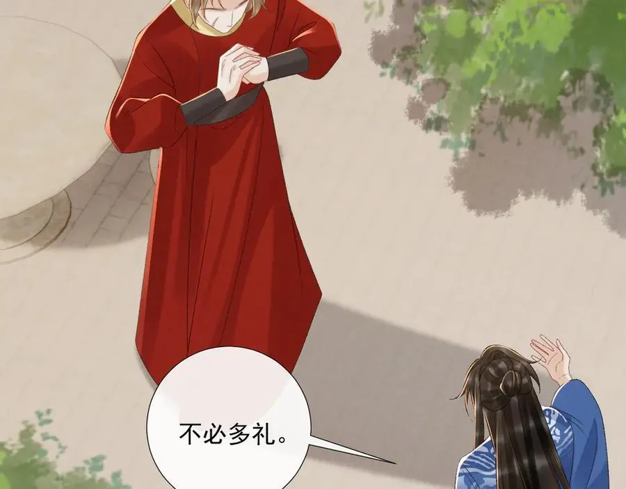 第130话 罚跪27
