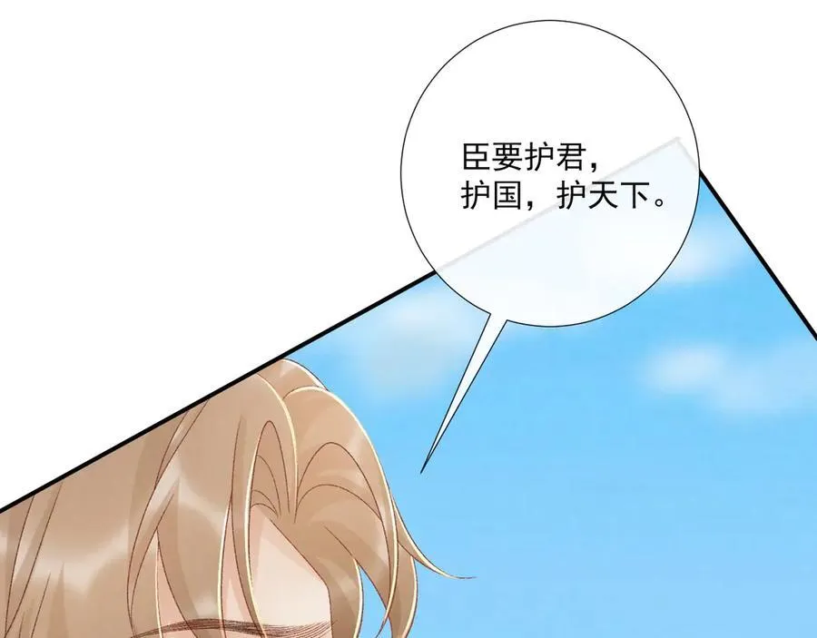 第130话 罚跪50