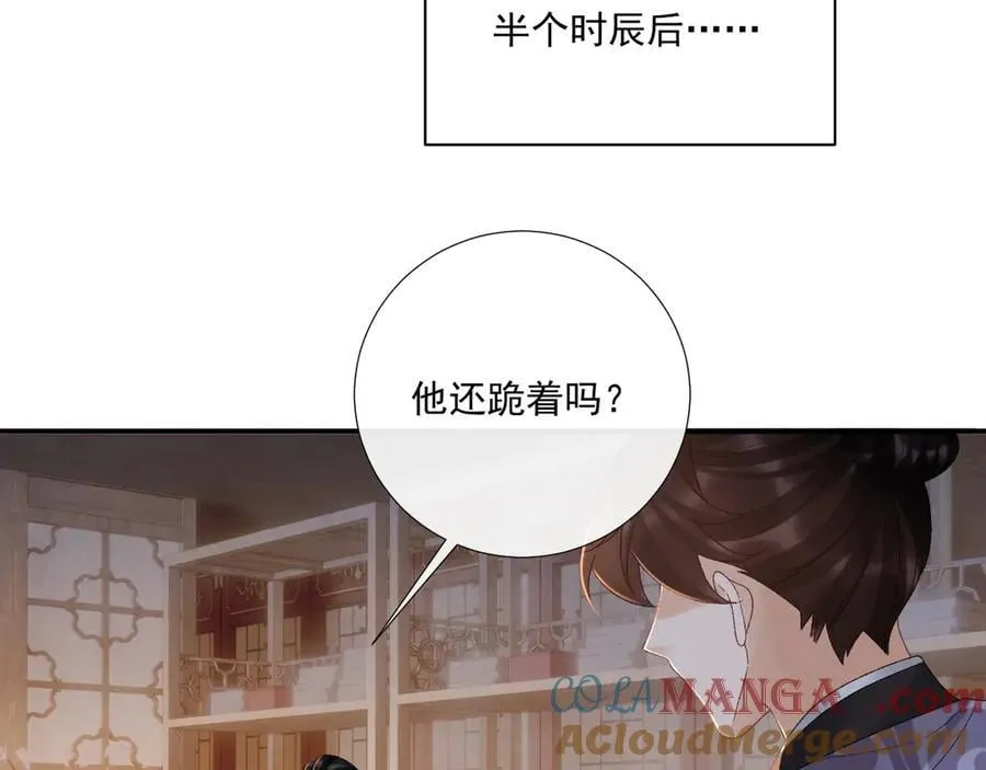 第130话 罚跪76