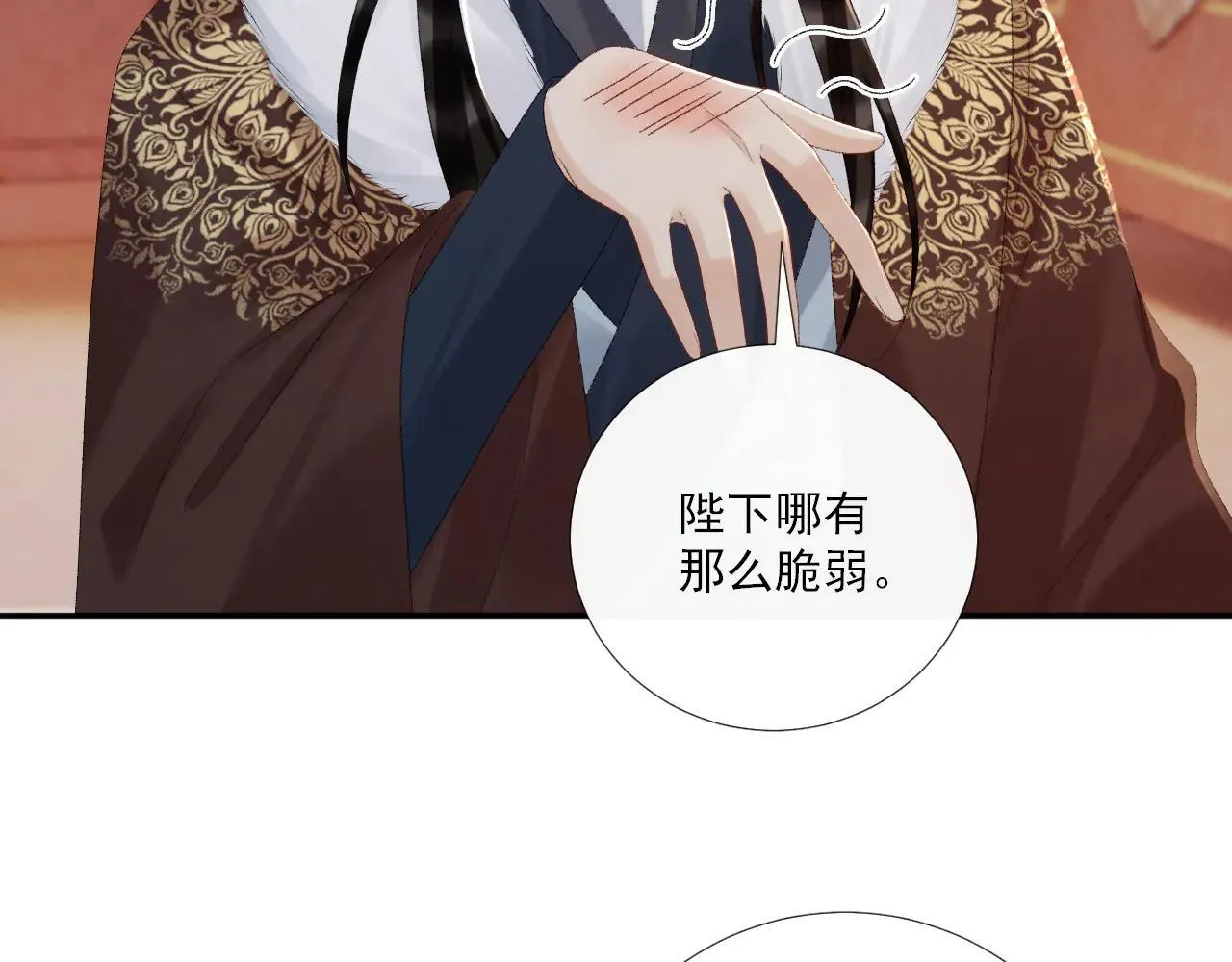 第121话 主动70