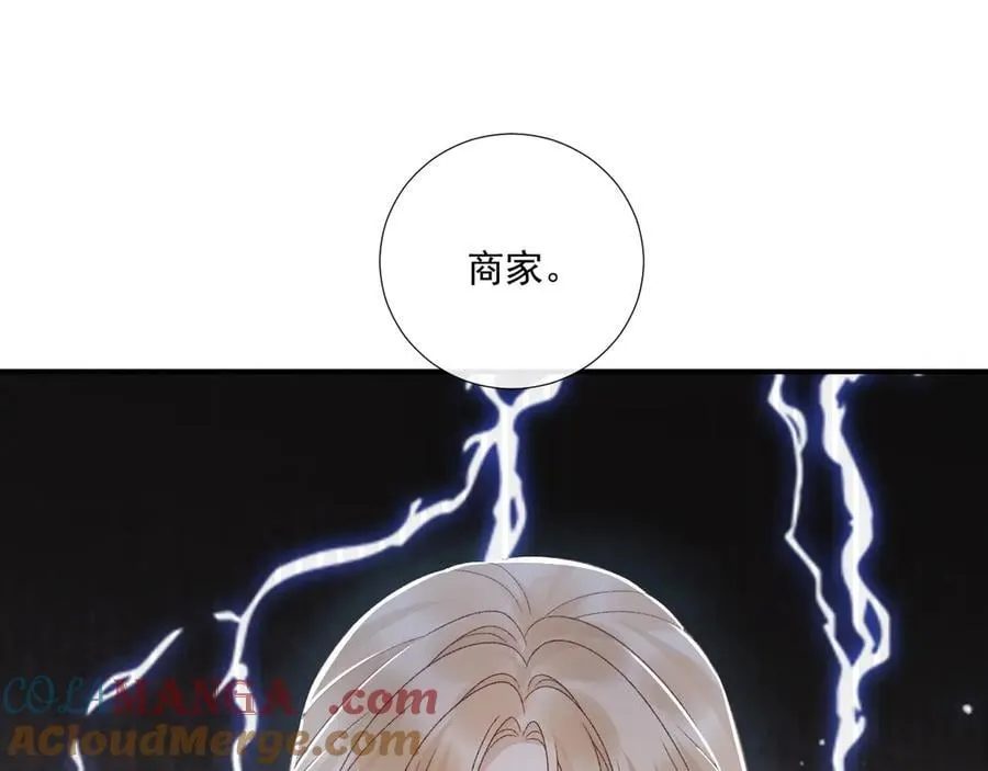 第126话 他遇刺了！63