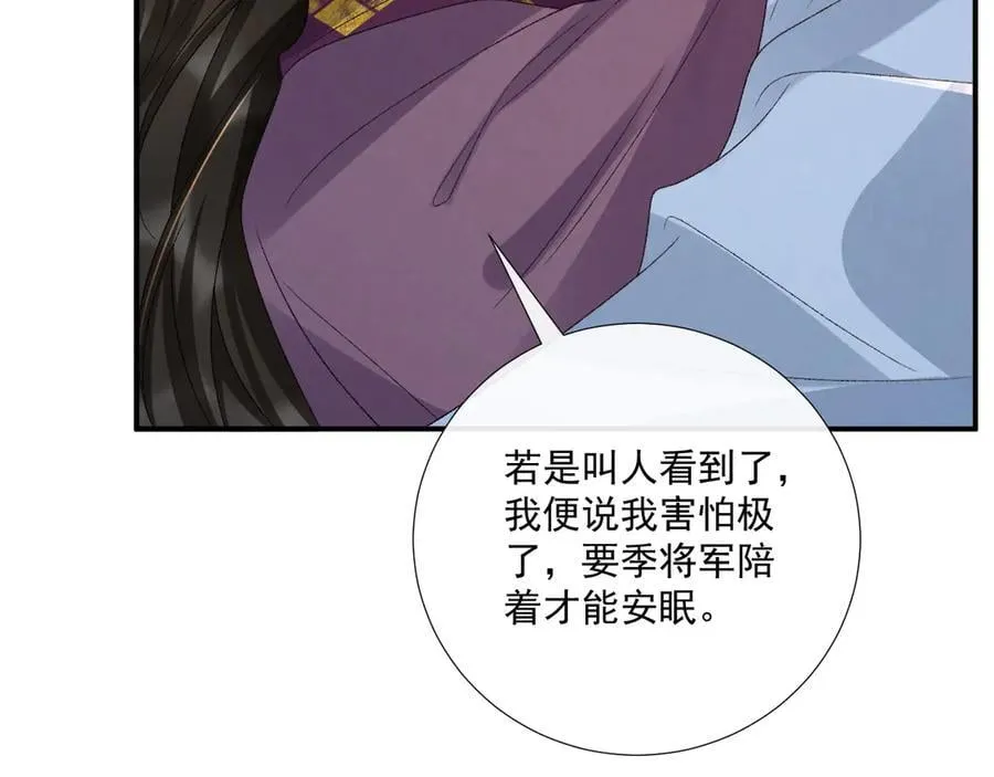 第127话 一起嘛~62