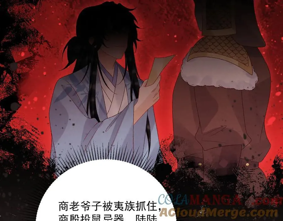 第129话 你别这样63