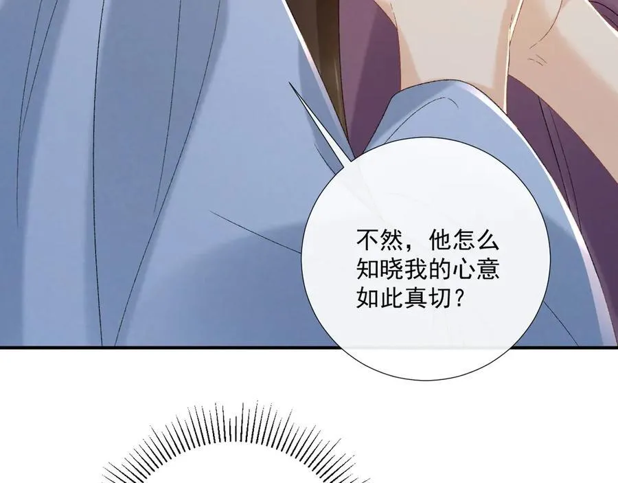 第128话 你还有伤！38