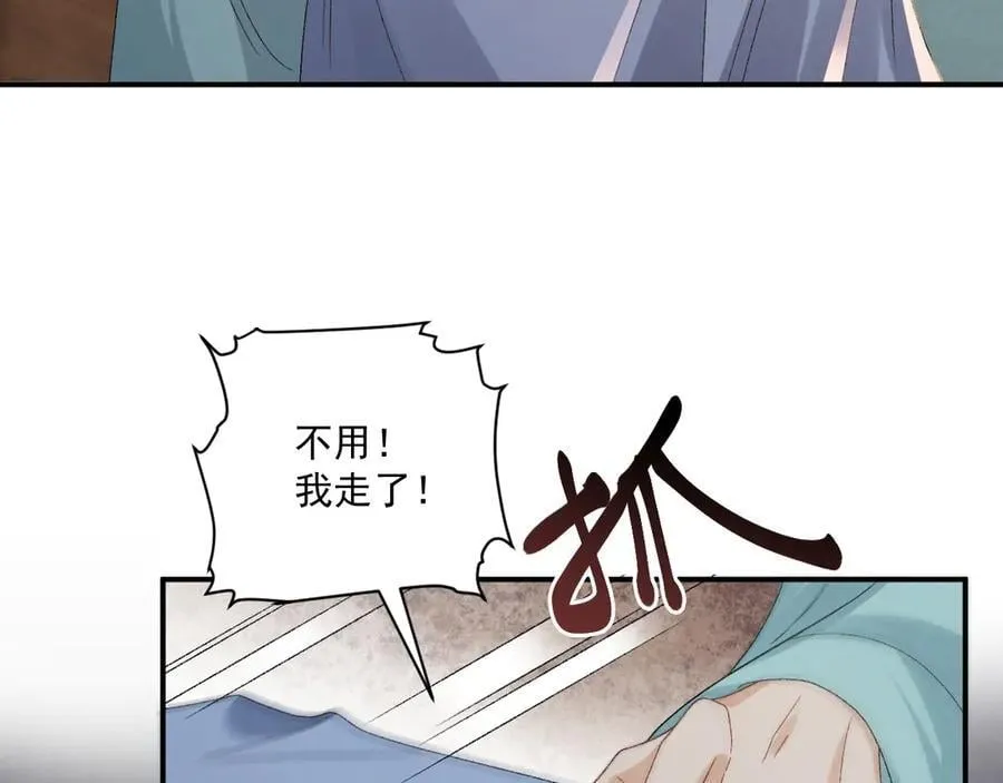 第124话 你吃醋了？49