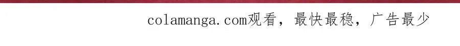 特典预热：3月10日 洞房花烛 终成眷属16