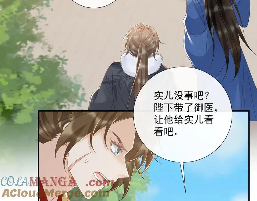 第130话 罚跪28