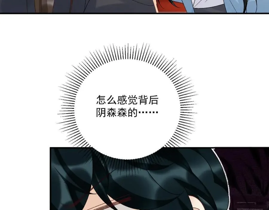 第123话 来点甜头76