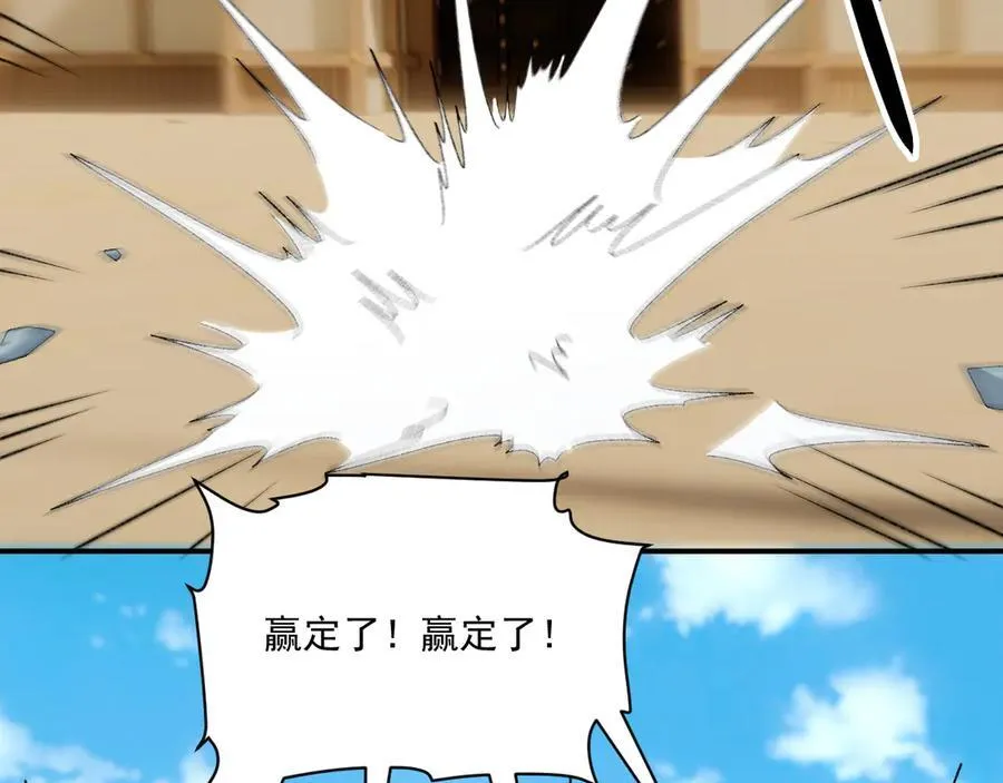 第125话 恃宠而骄55
