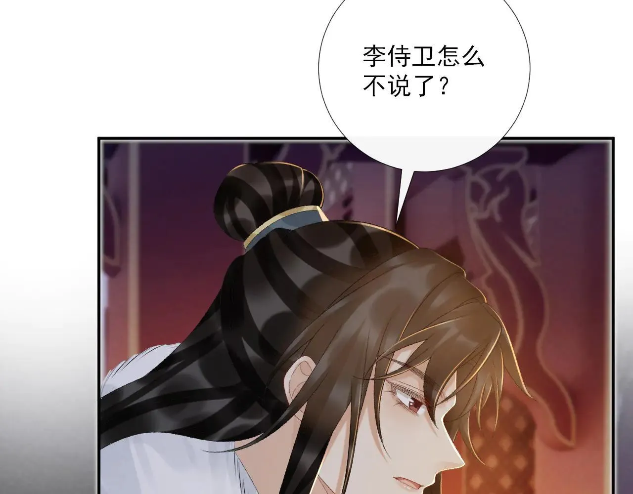 第121话 主动16