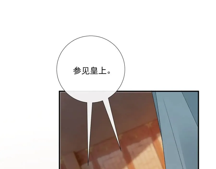 第124话 你吃醋了？4