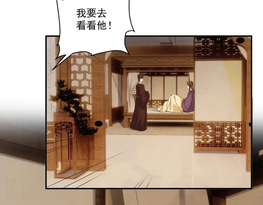 126话 他遇刺了！47