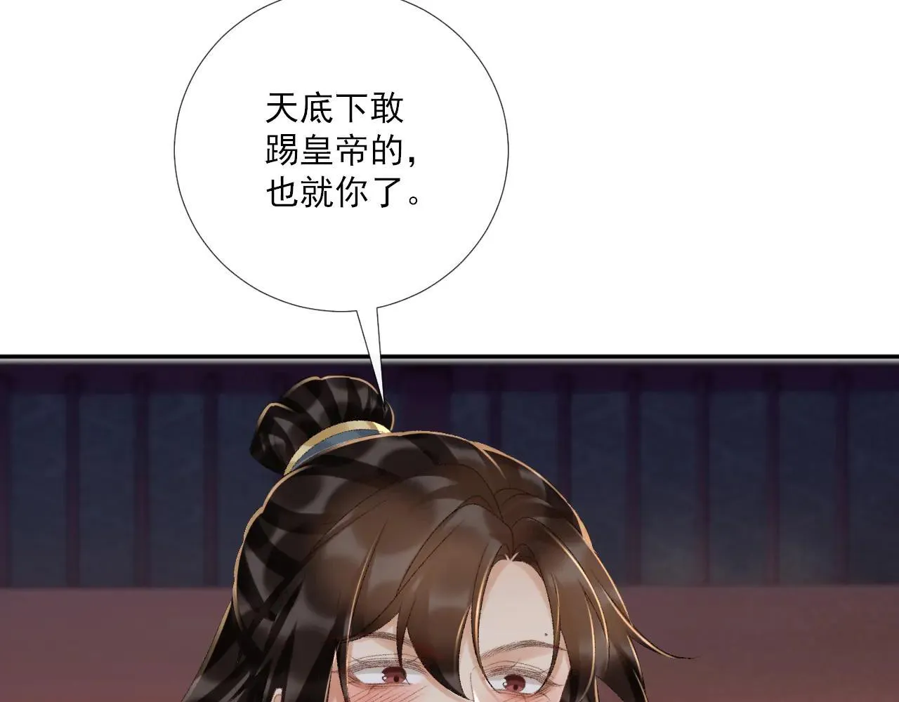 第121话 主动52