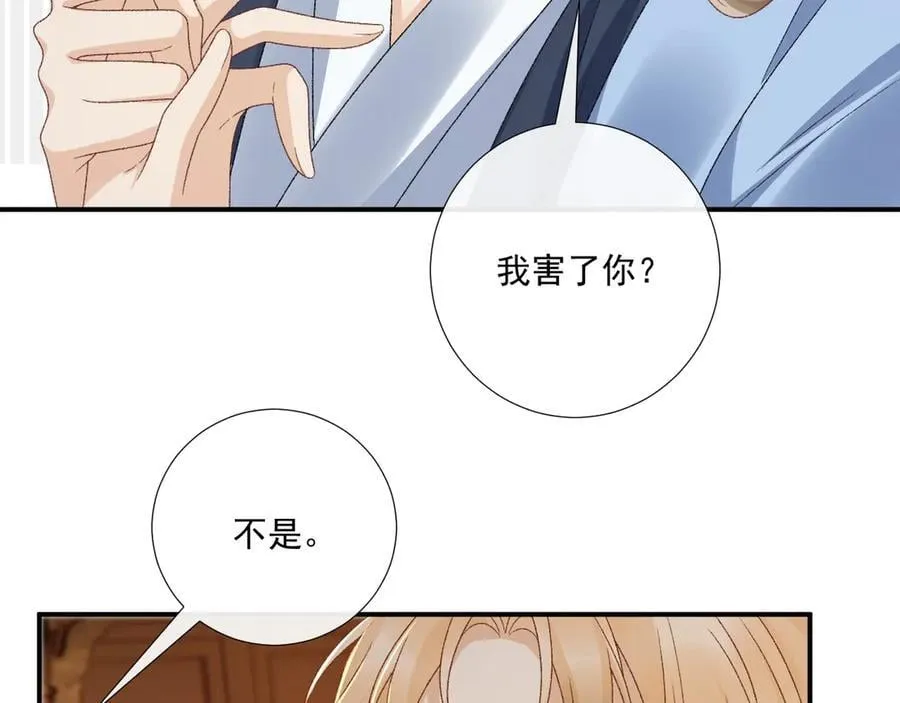 126话 他遇刺了！70