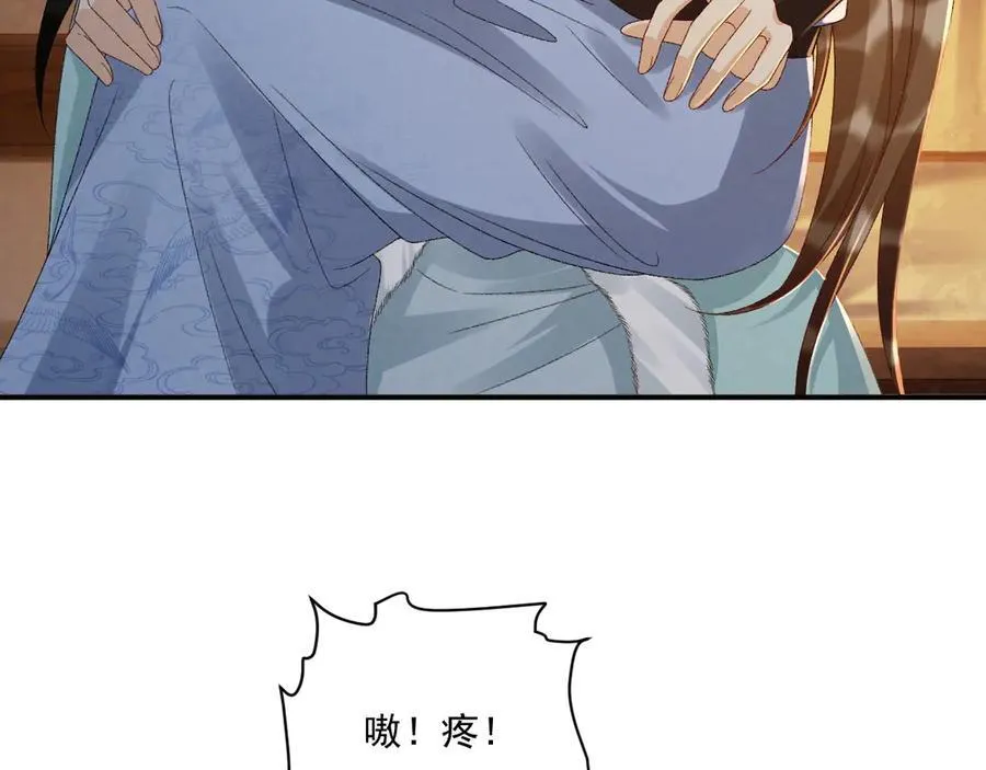 第124话 你吃醋了？61