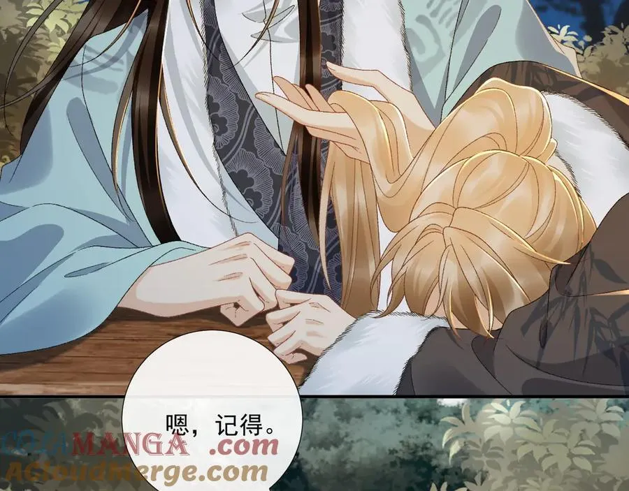 第126话 他遇刺了！9