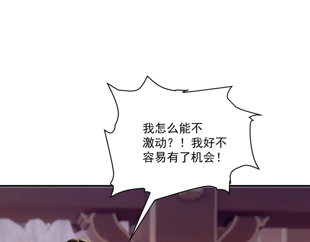 第120话 不准反悔！87