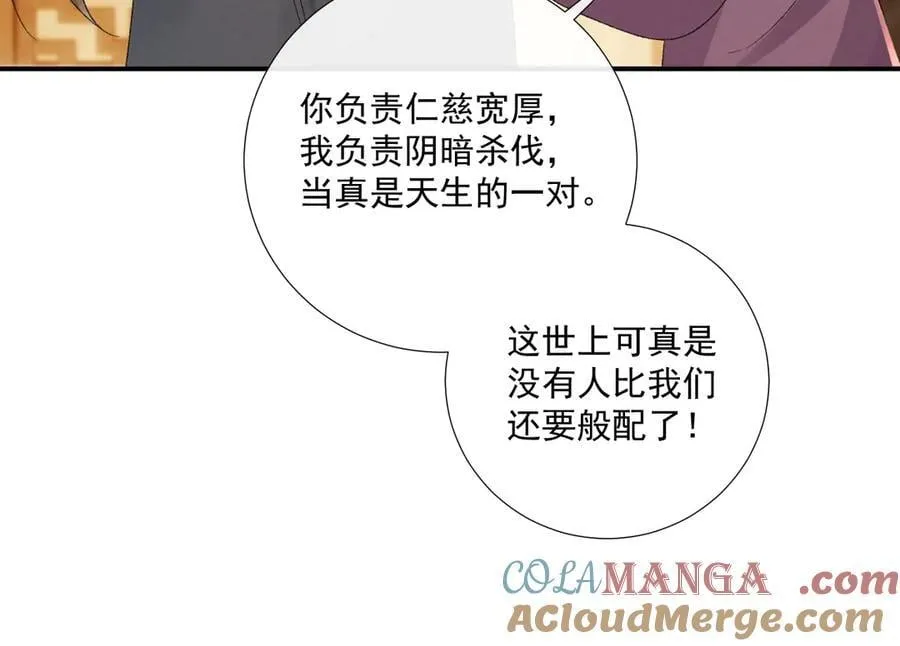 第129话 你别这样84