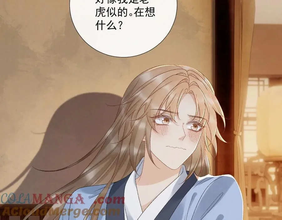 第127话 一起嘛~51
