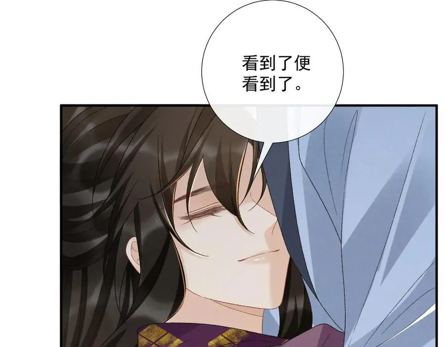 第127话 一起嘛~61
