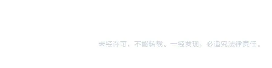 第124话 你吃醋了？76