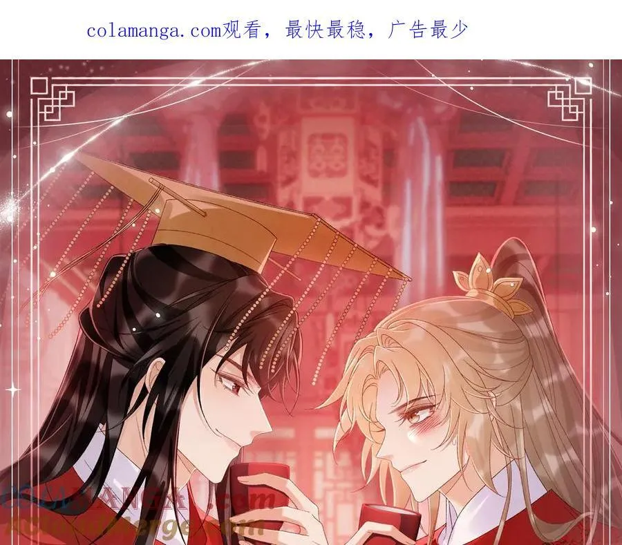 特典预热：3月10日 洞房花烛 终成眷属0