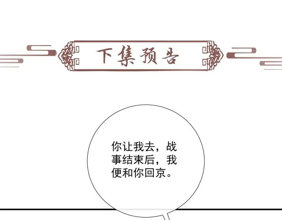 第130话 罚跪99