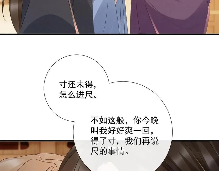 第130话 罚跪6