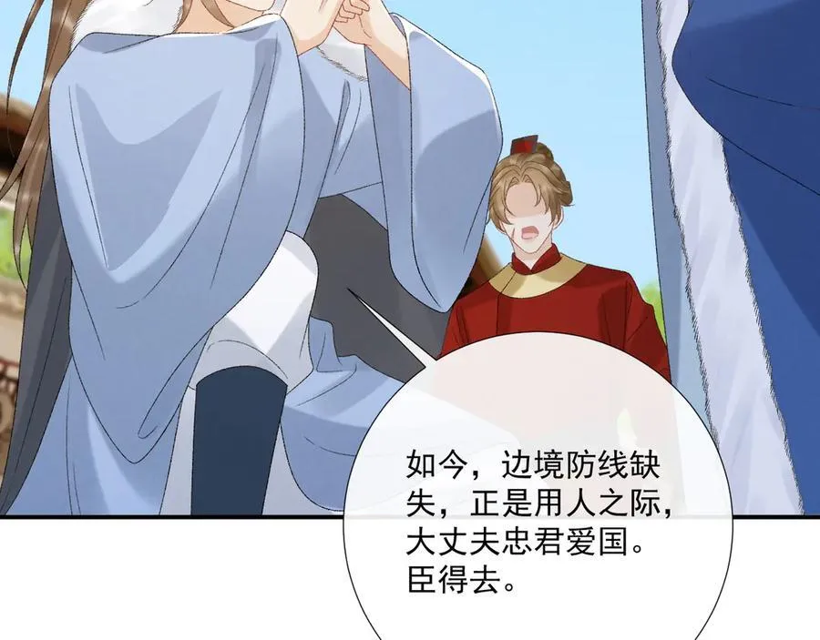 第130话 罚跪47