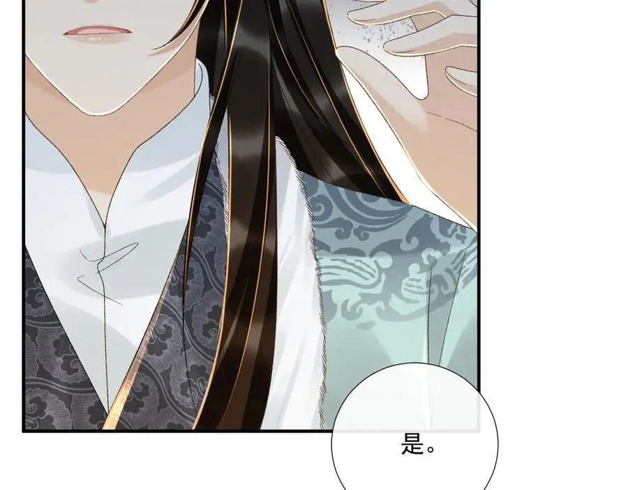 第126话 他遇刺了！29