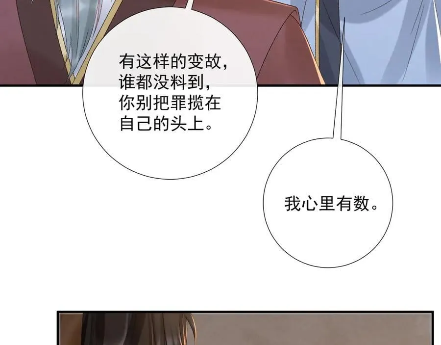 第130话 罚跪34